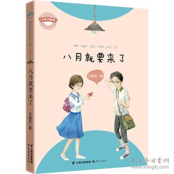 2024.1.20号操盘计划——有的放矢