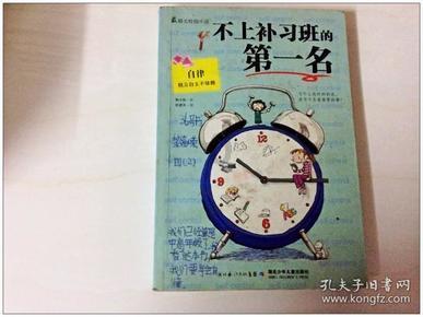 逃离潮湿的房屋