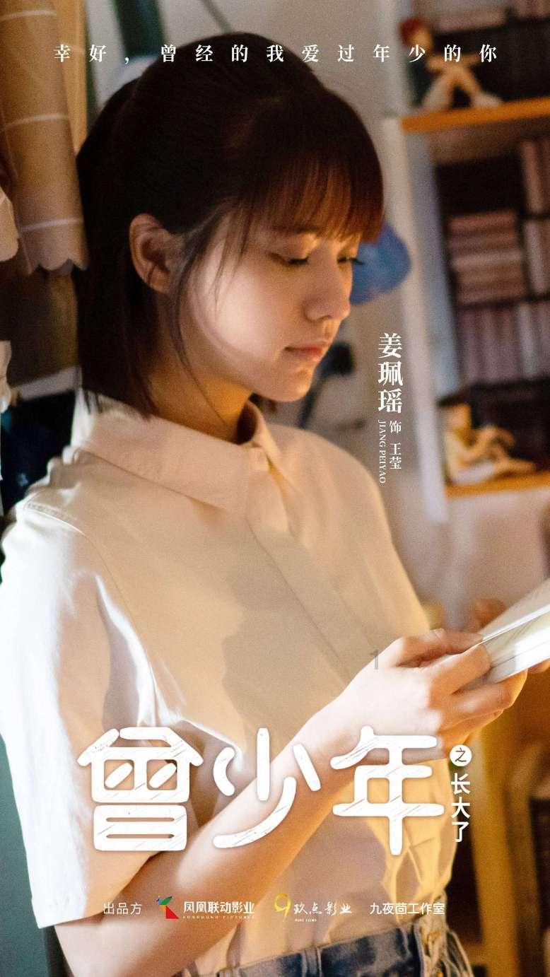 电影《戏杀》定档3月2日贾冰笑破大案 PK嫌疑人天团