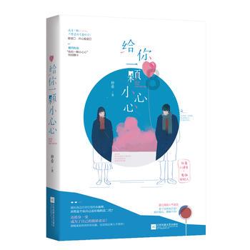 逃离违建房屋7