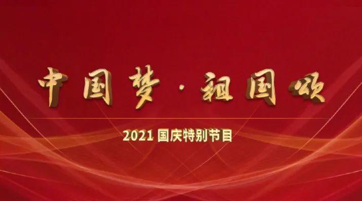 中荷人寿荣获第十七届金蝉奖“2023年度高质量发展金融机构”奖
