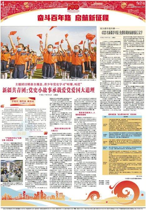 向内探索，向外修行