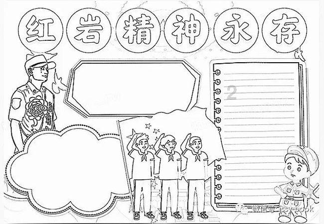 救援甜蜜熊