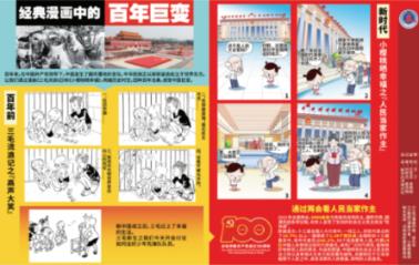 如何养多肉植物游戏画面