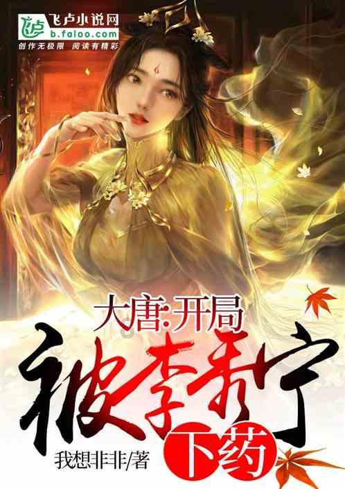 哈尼和她的宠物们