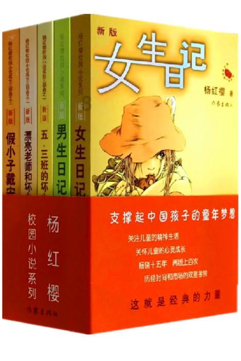 寻找迷路的女孩